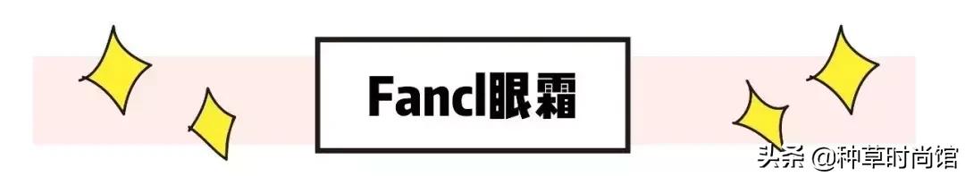 眼霜是不是越贵越好,眼霜越贵越好吗