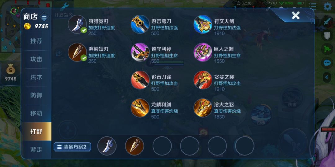 王者荣耀新版打野刀适合什么英雄,王者荣耀新打野刀适合什么英雄