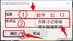 巴士模拟omsi2比亚迪,omsi2巴士模拟2下载教程