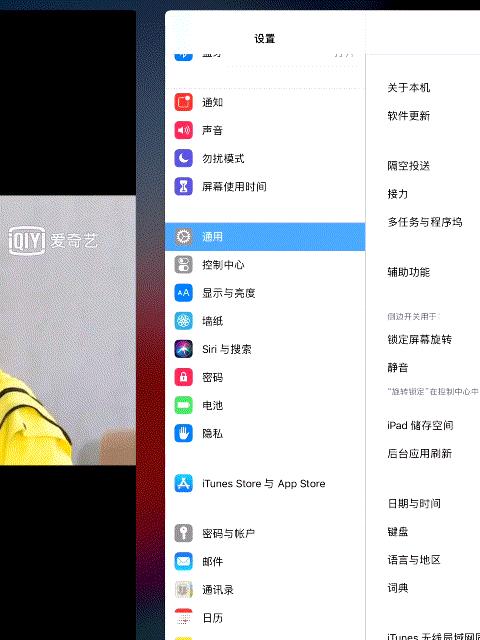 平板最强钉子户,平板ipadmini2很卡