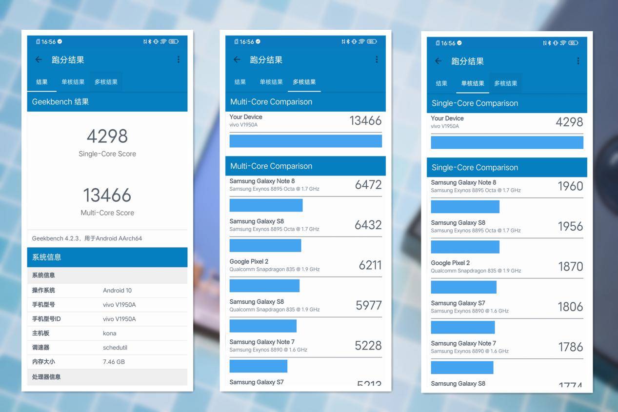 vivonex3s上手体验,追求极致游戏体验手机
