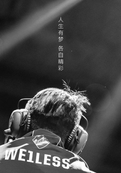 godv韦神说imp,韦神godv皎月