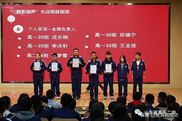 昌乐二中第十五届体育美食节开幕,昌乐二中十六届体育美食节