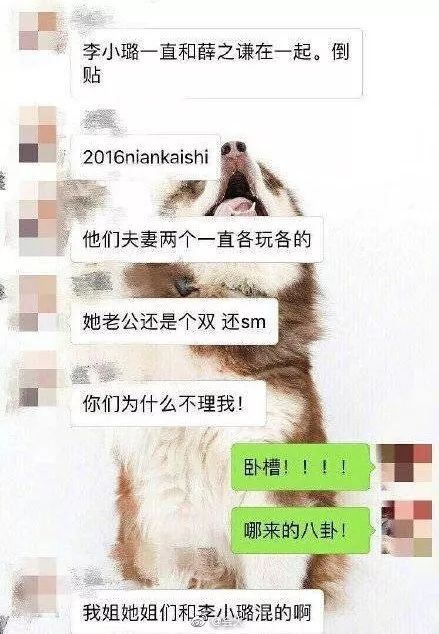 陈羽凡吸毒被抓是真的假的,陈羽凡吸毒被抓现场
