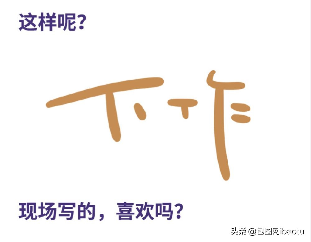 某字库疑似抄袭，态度嚣张倒打一耙！遭网友痛骂：下作！