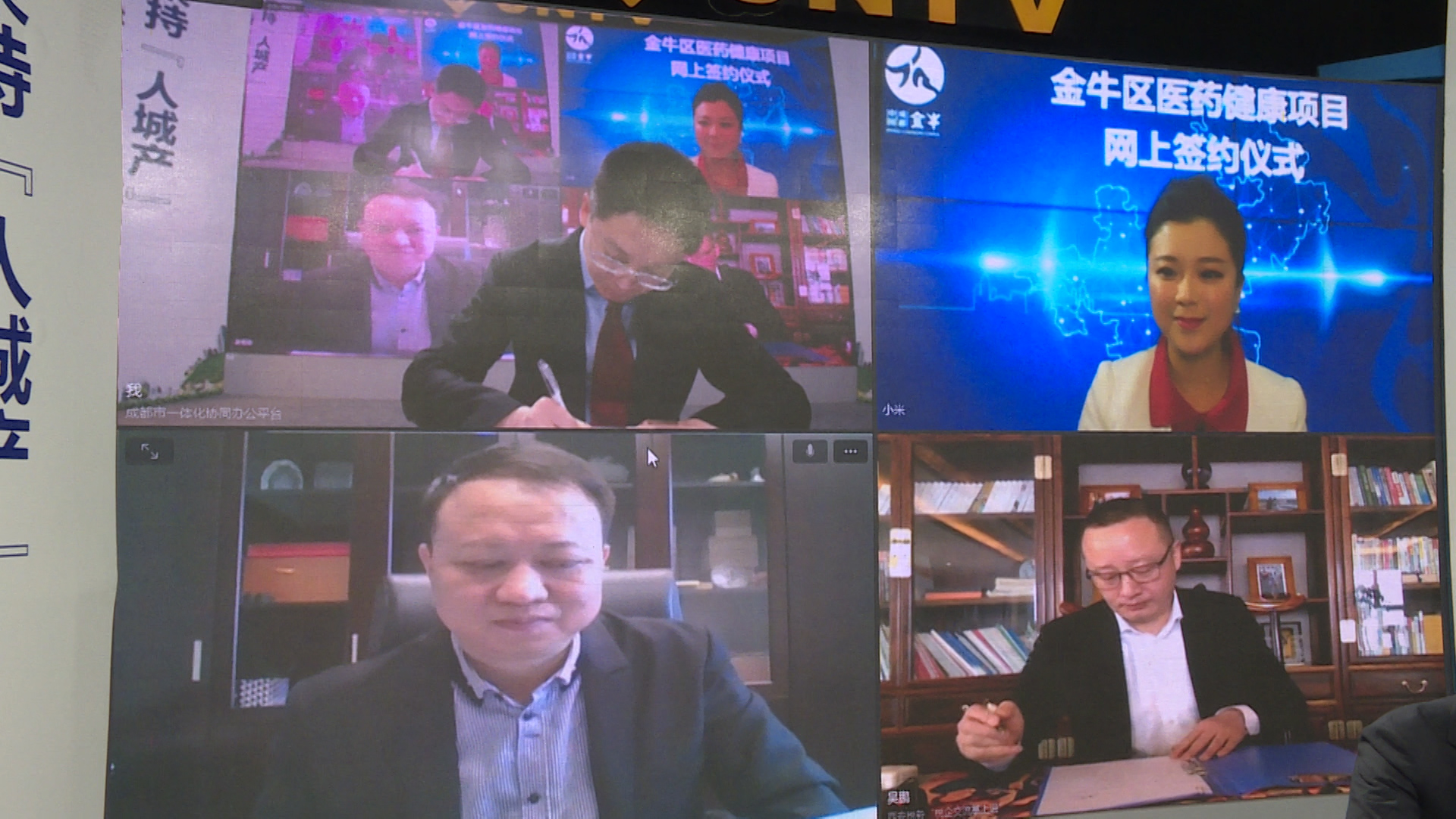 成都赛德特生物科技产业园,赛德特生物科技产业园