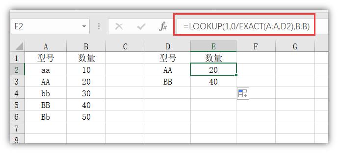 VLOOKUP函数不能区分大小写，该如何查找匹配？