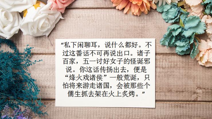 为奴二十载经典片段,为奴小说甜不甜