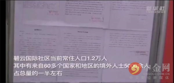 夜里排队抢房,戴口罩抢房