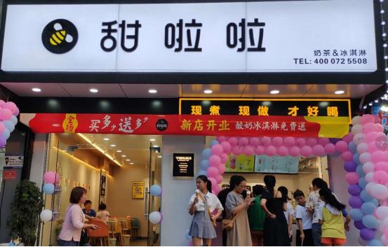 甜啦啦有竞争力吗,甜啦啦品牌策划重点