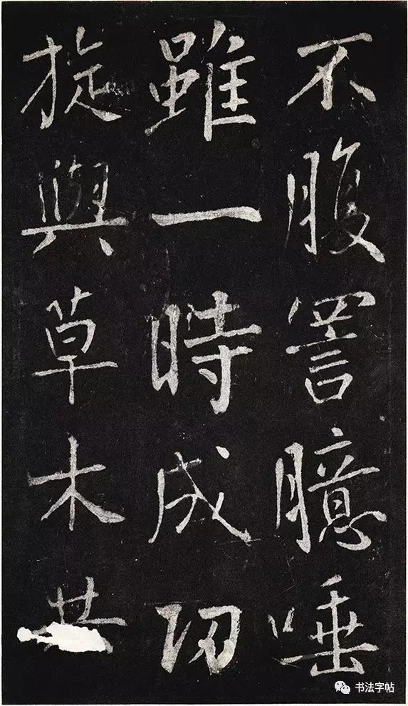 王庭筠书法作品大全,王庭筠重修蜀先主庙碑的艺术特色