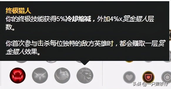 英雄联盟：版本最强辅助的破解之法，不走寻常路，以奇招致胜