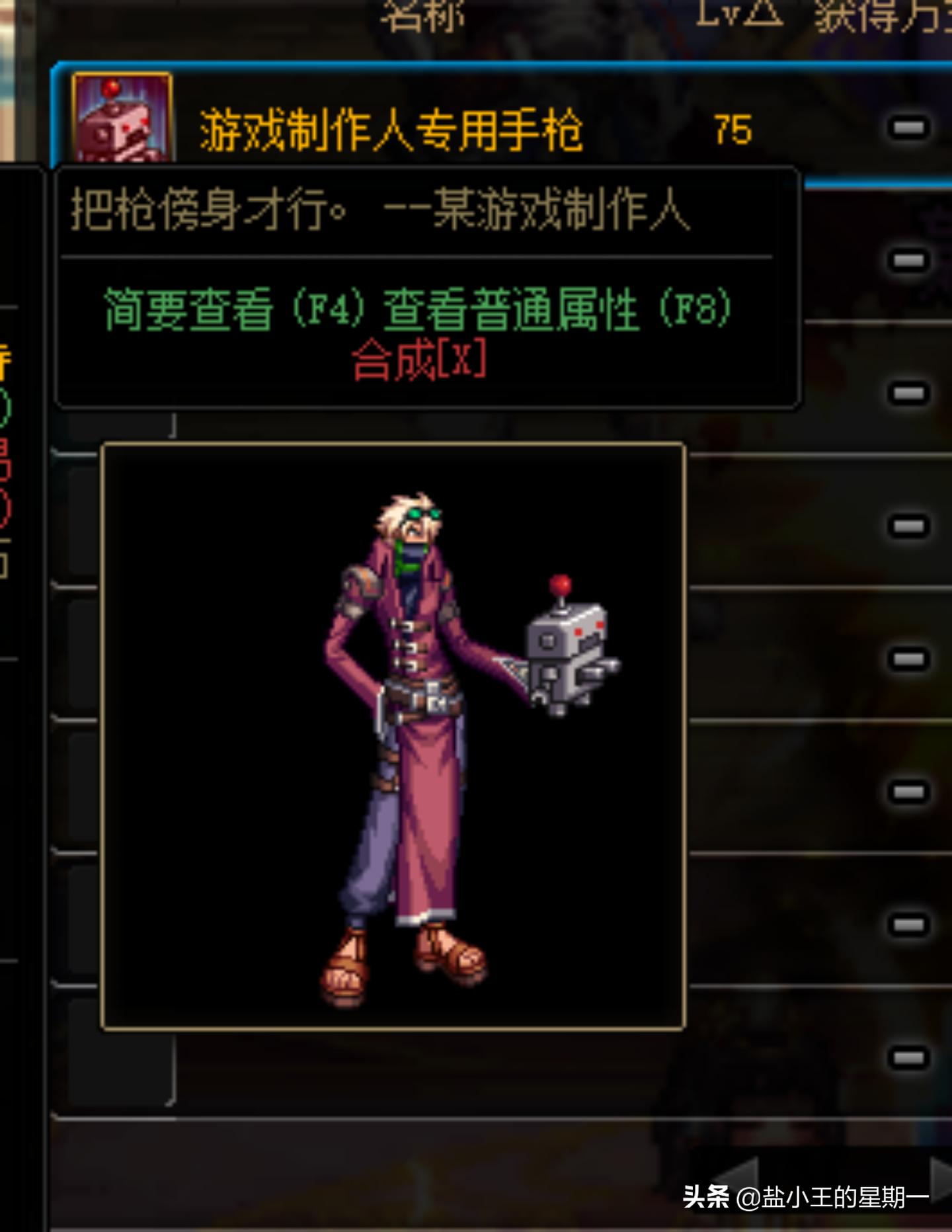 “暖暖*党**”福音，一文了解值得收集的*器武**幻化与装扮