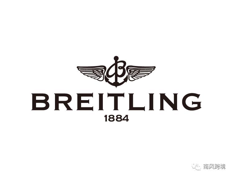 跨境电商侵权商品,跨境电商平台店铺侵权深圳