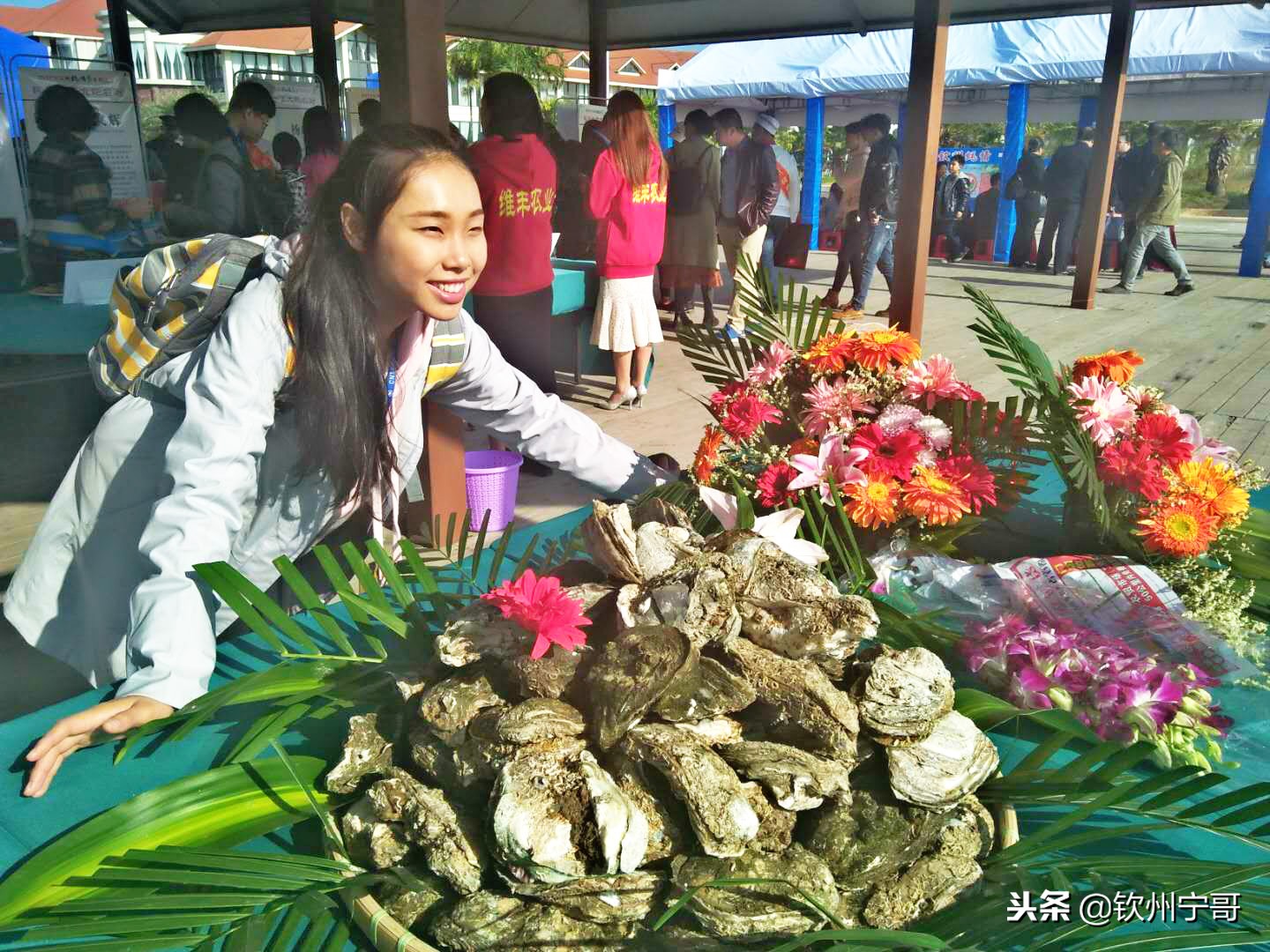 蚝情庆丰收·欢乐在钦州，2018钦州蚝情节本月24日开幕