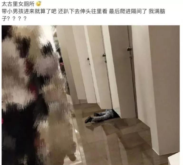 女澡堂惊现半裸男性，网友这次真的炸了