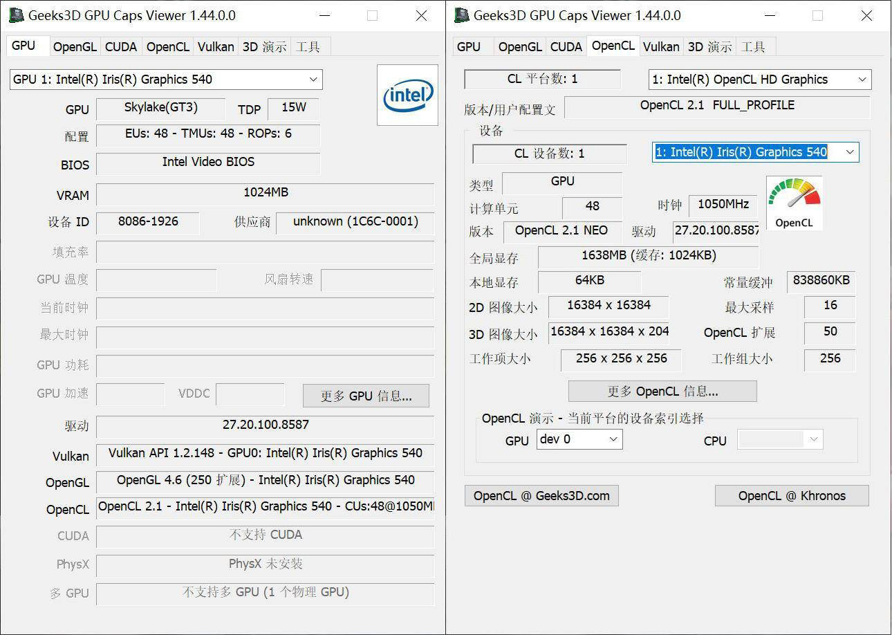 酷比魔方i7对比微软,酷比魔方i7book笔记本