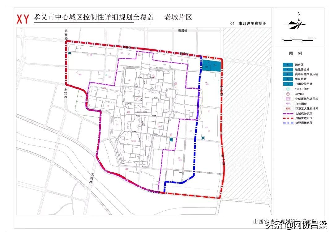 孝义市旧城改造新规划图,孝义市区2025年规划图