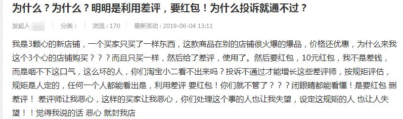 为啥电商不怕退货,现在电商为什么不怕投诉