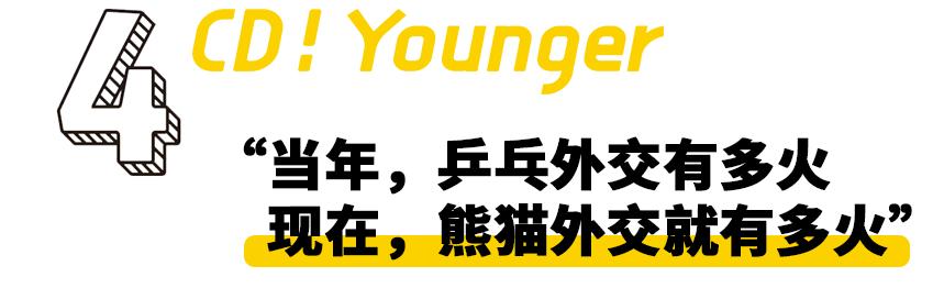 外国为什么喜欢熊猫,你不知道外国人有多喜欢中国美食