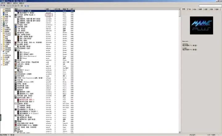 街机游戏合集解压密码,街机游戏合集app
