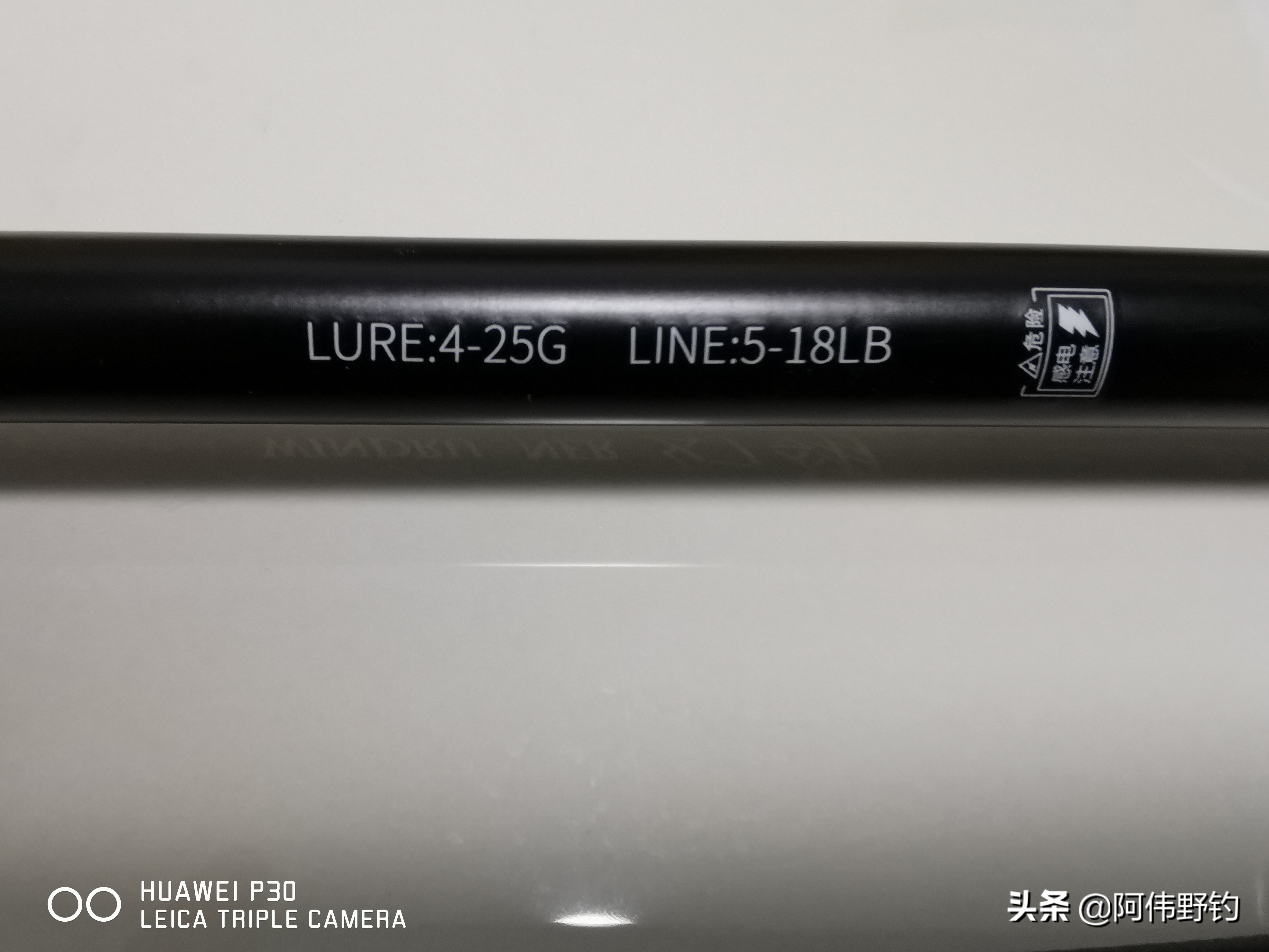 百元直柄路亚竿入门推荐,2.7米和3.0米路亚竿推荐