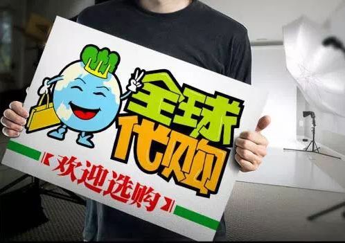 日本代购被海关查扣可以退吗,日本代购还敢买吗