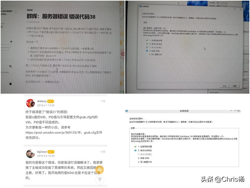 暴风播酷云装群晖教程,暴风播酷云二期值得吗