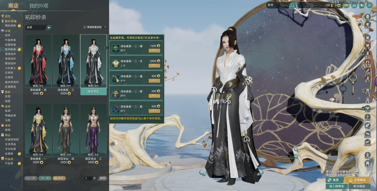 剑网3便宜好看的萝莉外观,剑网三万花萝莉好看的外观推荐