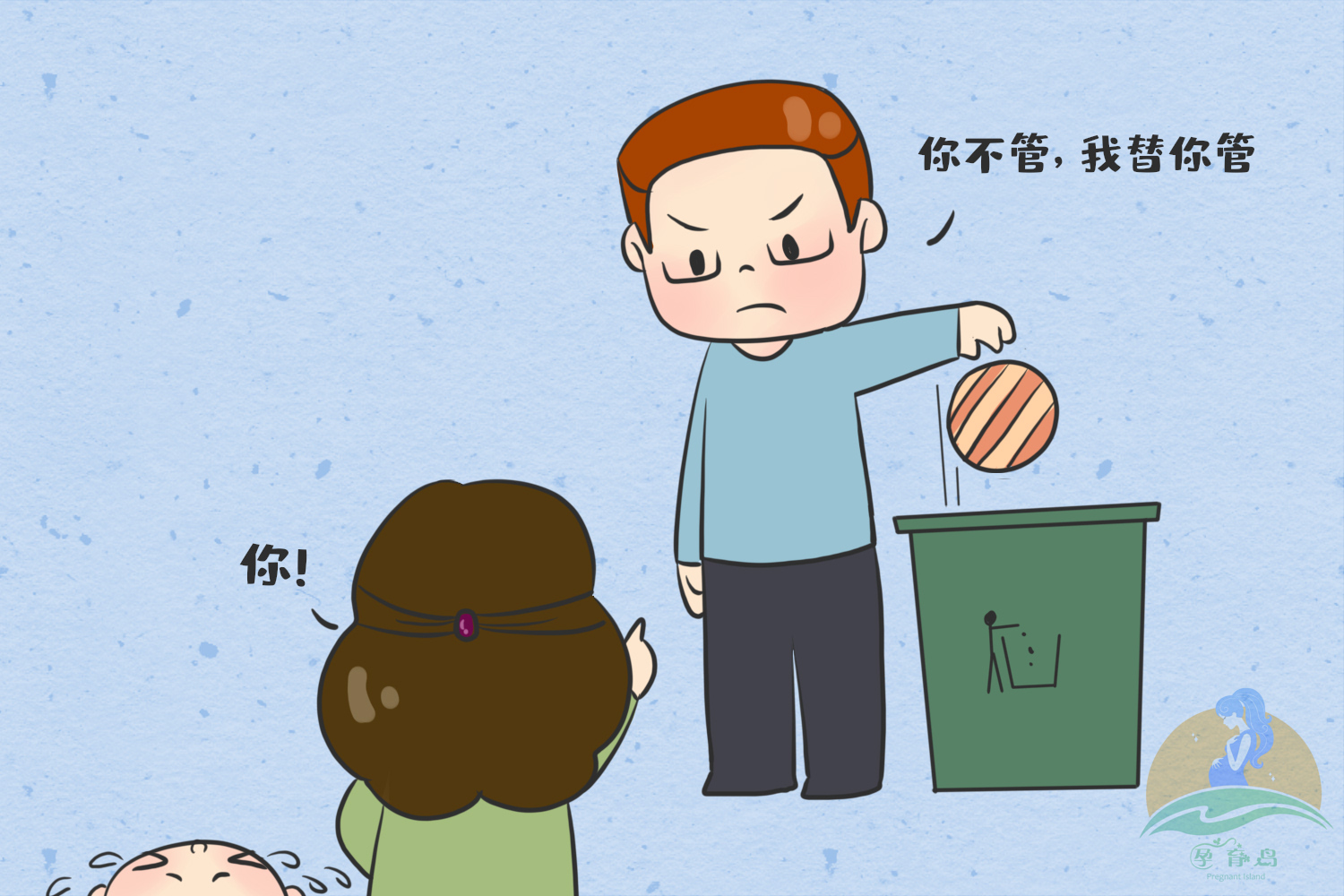 熊孩子用球踢孕妇,熊孩子拿球砸孕妇