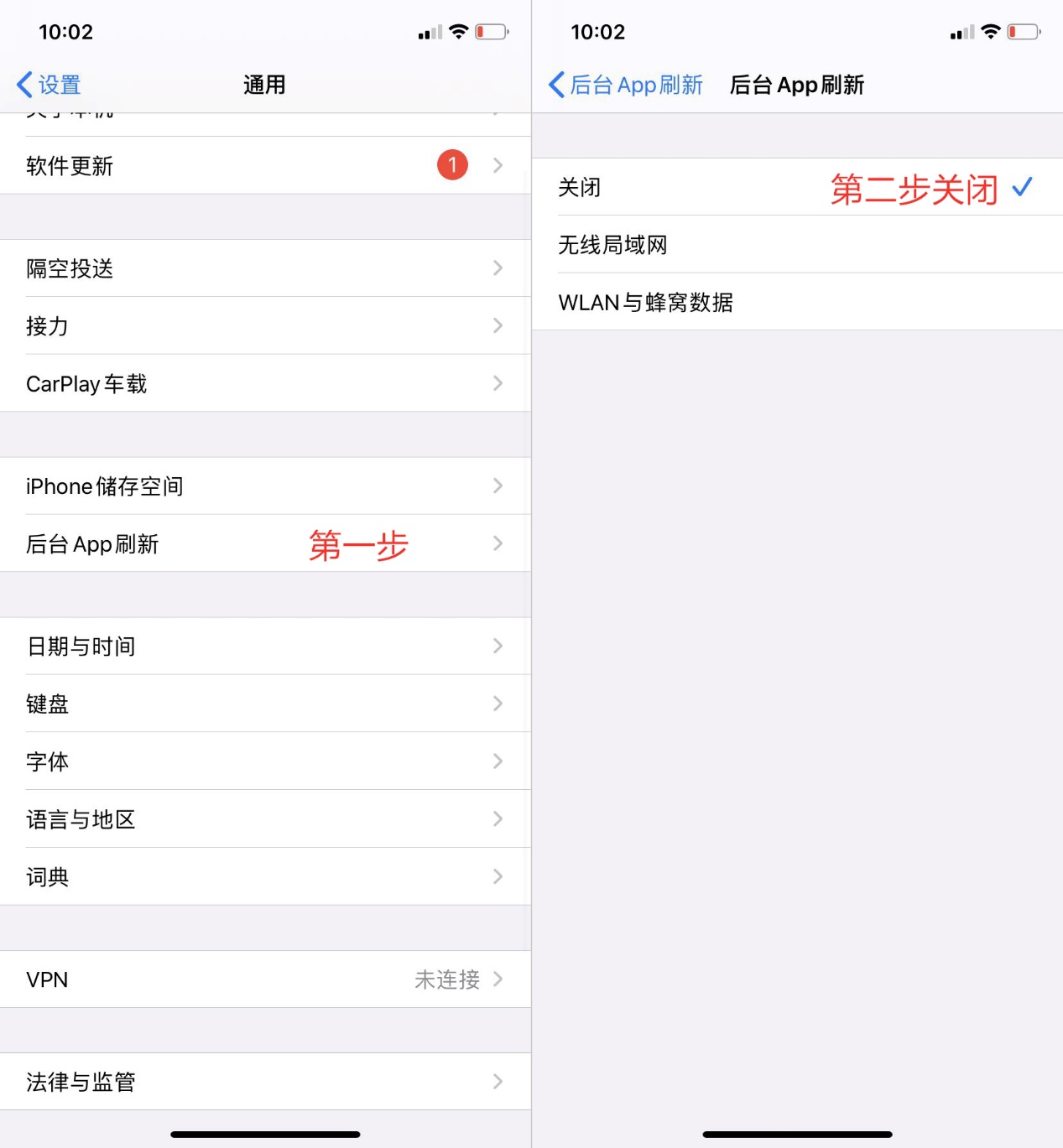 苹果手机续航功能怎么关,苹果手机冬天续航不足怎么办