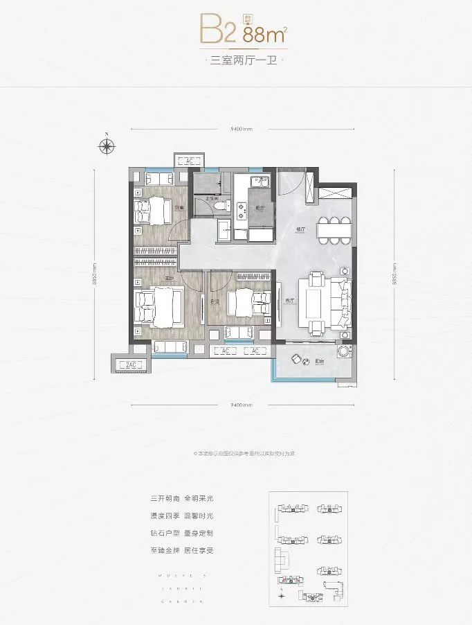 千万别错过!78㎡爆款小户型来了!绿档央企打造