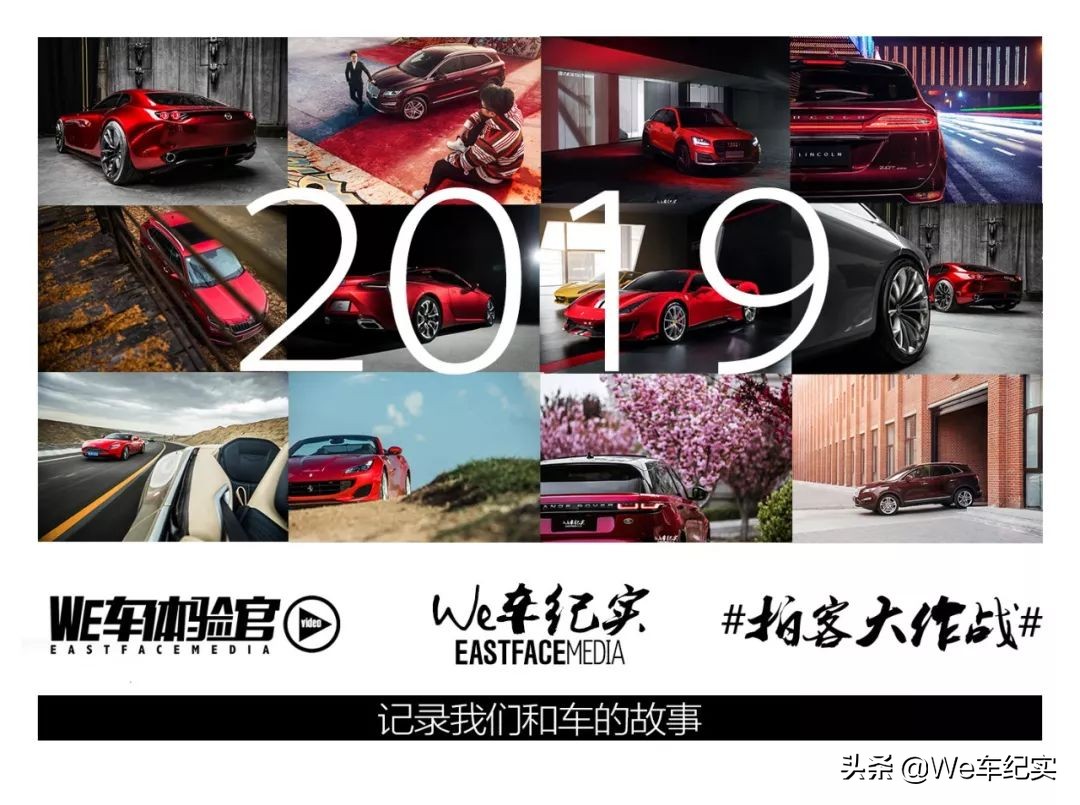 东京汽车文化朝圣攻略|第二话