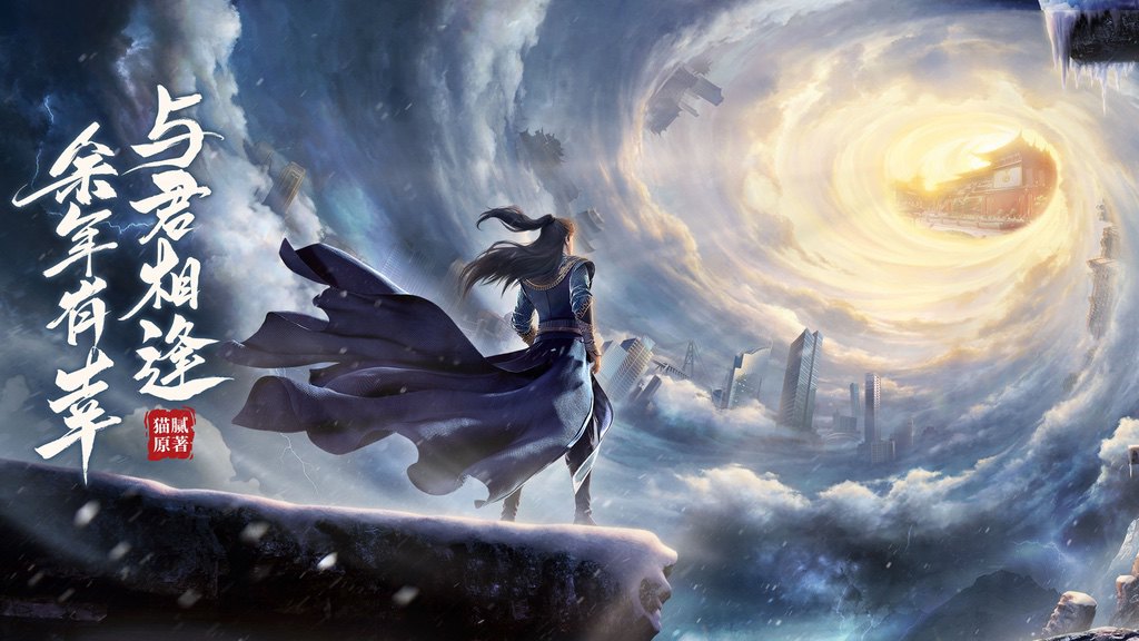 腾讯游戏崛起,腾讯游戏25个新品