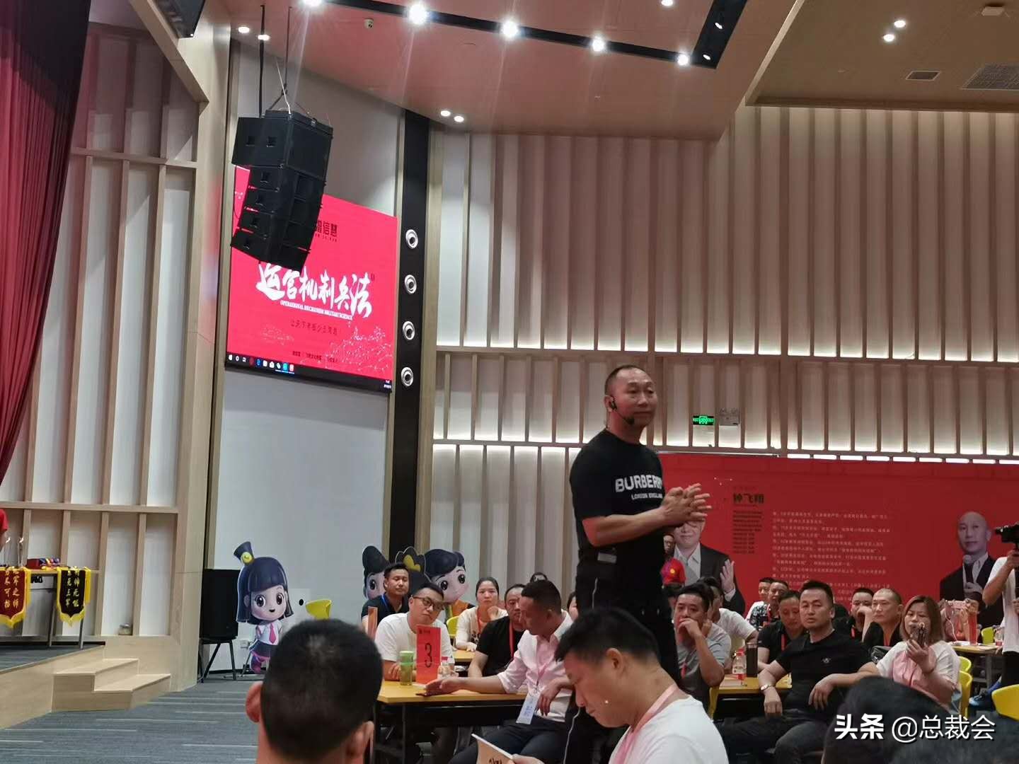 总裁会中国行,武汉周黑鸭工业园