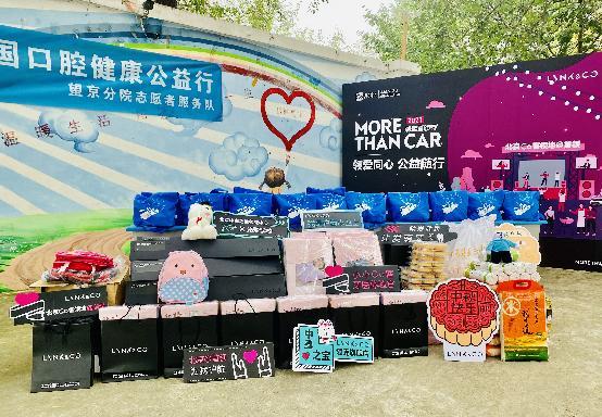 太原中鑫之宝领克中心,北京中鑫中心领克