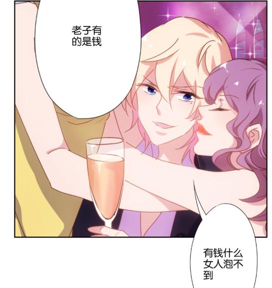 「漫画推荐」求助，男人长胸了怎么办？急，在线等