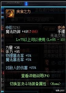 dnf超越荒古的史诗,dnf人生第一个荒古武器