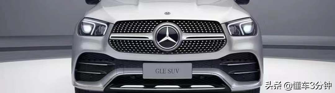 奔驰gle450为啥只有平行进口有7座,奔驰GLE450中规对比平行进口
