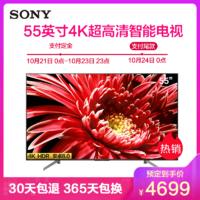 双11如何选购大屏幕电视机,电视机双11选购