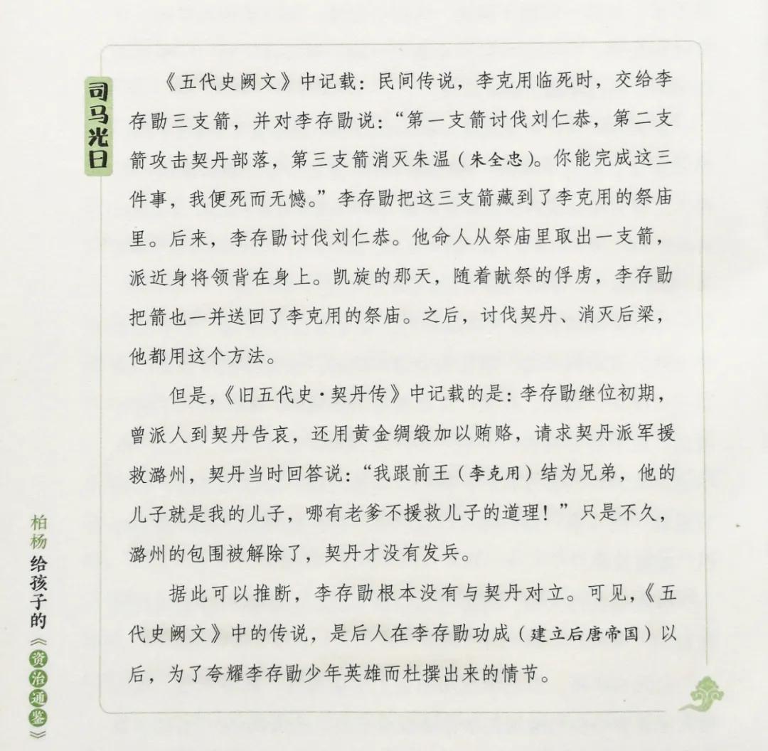 中国1362年的历史，这套书都给打包好了