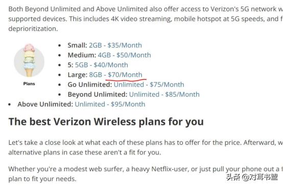 谈谈你每个月能用多少的话费?国外花费也这么贵吗?