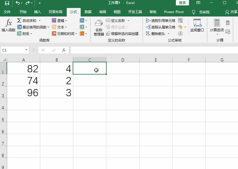 excel如何设置公式自动计算除法,excel下拉填充除法公式为啥不变