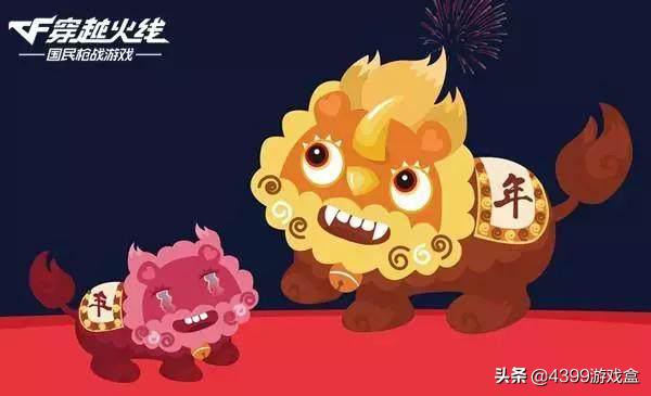 cf穿越火线手游体验服啥时候开服,cf手游体验服官网申请入口