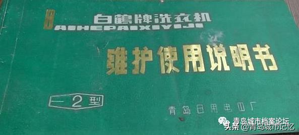 青岛有哪些老字号品牌,青岛老字号有哪些