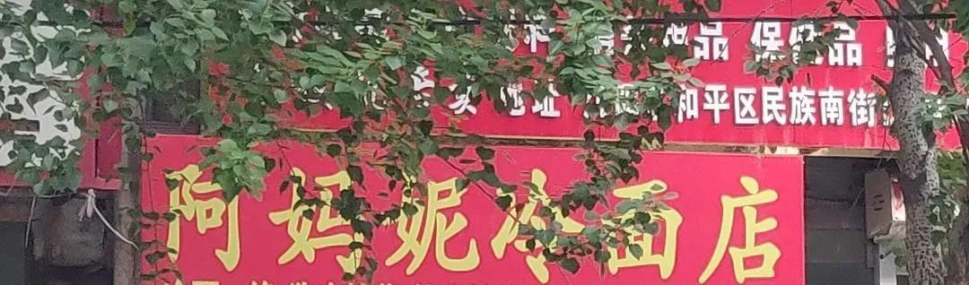 不被生活逼迫,不被生活逼到一定程度谁会这样