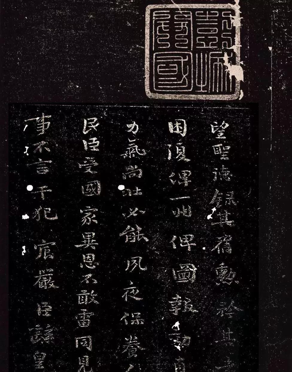 钟繇宣示表特点,钟繇四世三公