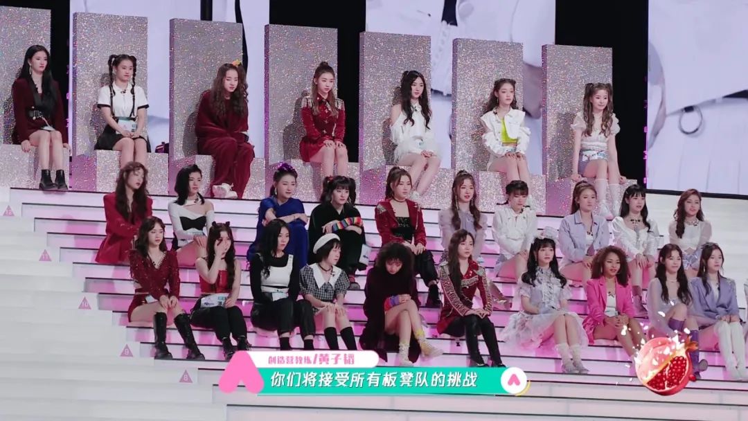 创造营2019节目回顾,创造营2019最后一期舞台