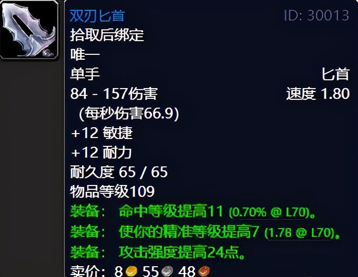 魔兽世界tbc升级地点,魔兽世界tbc外域a怪