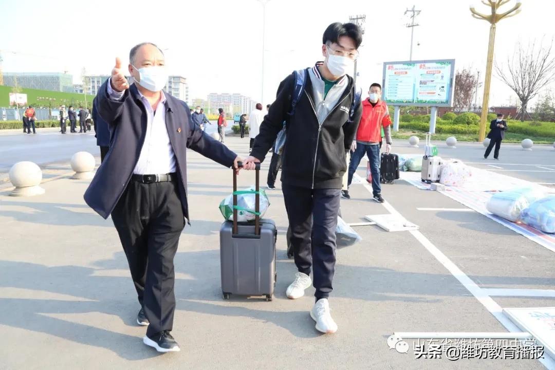 潍坊四中信心出彩教育训练营,山东省潍坊第四中学信心筑梦